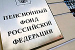 Правительство России идет на уступки в вопросах изменения пенсионного законодательства