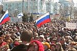Митингующие в Луганске объявили о создании «Луганской народной республики»