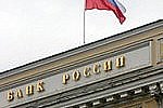 Центробанк обязали найти иностранные счета российских чиновников