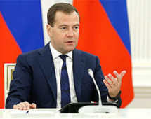 Премьер-министр РФ Дмитрий Медведев прибыл в Комсомольск-на-Амуре для обсуждения плана развития Дальнего Востока