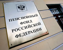 Правительство России идет на уступки в вопросах изменения пенсионного законодательства
