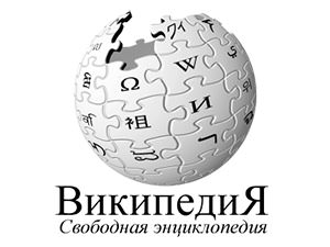 Википедия запускает бесплатный SMS-сервис для доступа к энциклопедии