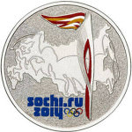 В России выходит в обращение 25-рублёвая монета с символами олимпийского огня «Сочи-2014»
