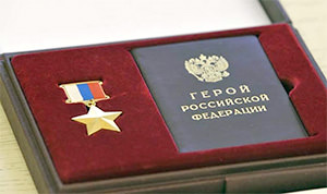 Президент Путин наградил пятерых россиян золотыми звёздами «Герой Труда»