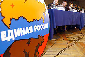 Амурские депутаты «Единой России» зарабатывают в год 40 миллионов рублей