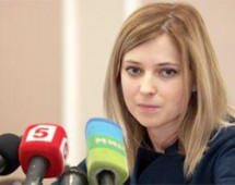 Наталья Поклонская назначена президентом Путиным прокурором Крыма