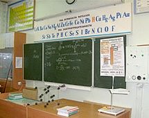 Для трех школ Тынды городские власти приобретут компьютерную и огртехнику
