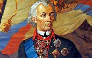 Александр Суворов признан лучшим полководцем в истории России