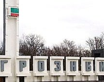 Парламент Чечни собирается присвоить Грозному звание «Город воинской славы»
