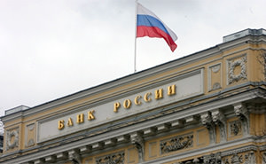 Центробанк обязали найти иностранные счета российских чиновников