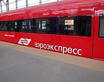Правительства РФ построит железную дорогу между Симферополем и Керчью
